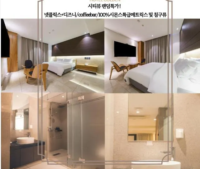**  Golden Hotel Incheon South Korea