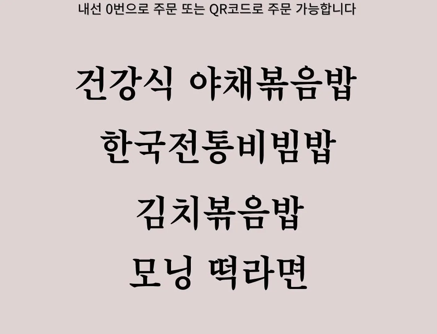 골든 호텔 인천