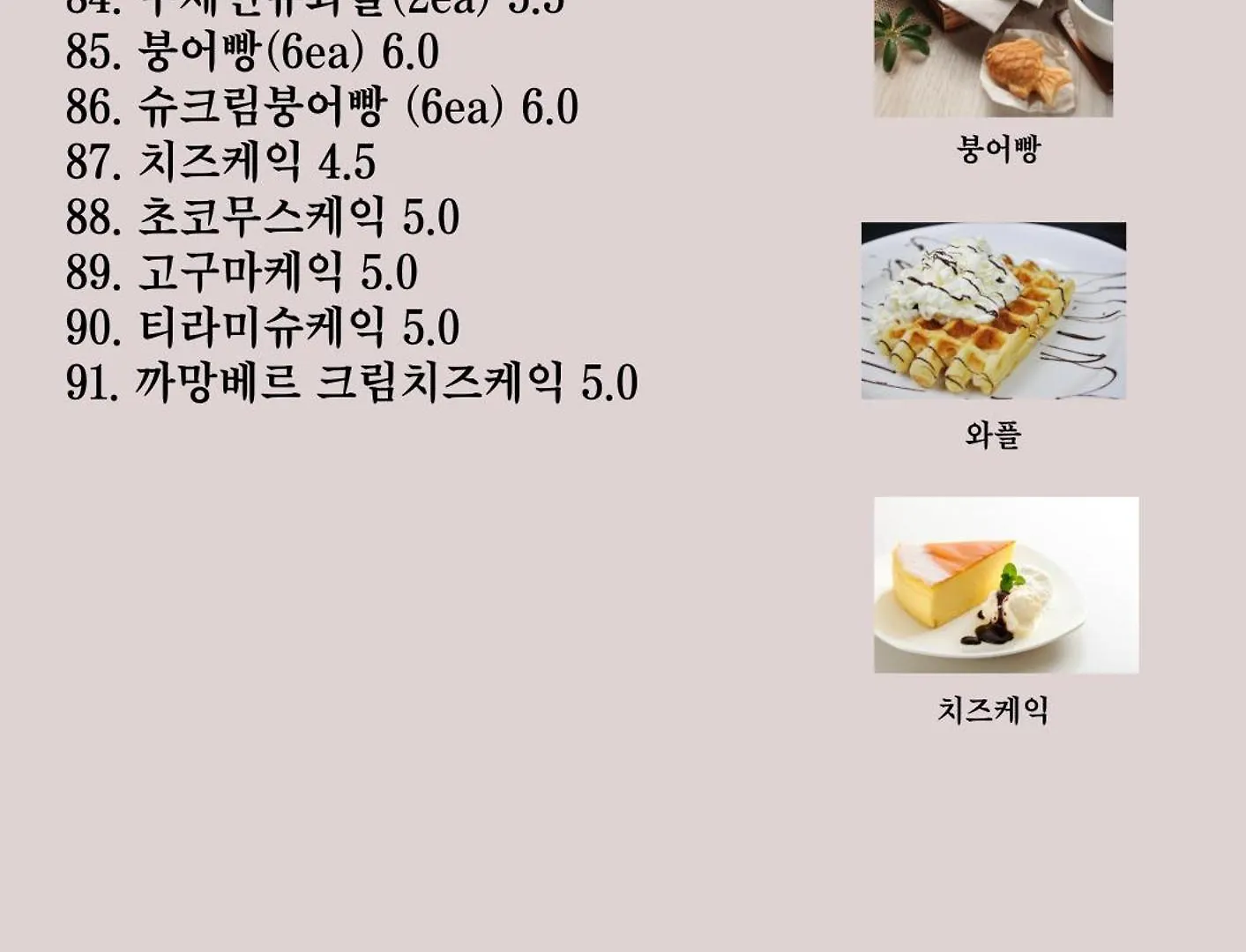 Golden Hotel Incheon South Korea