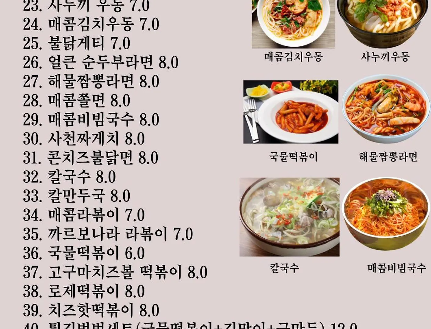 Golden Hotel Incheon