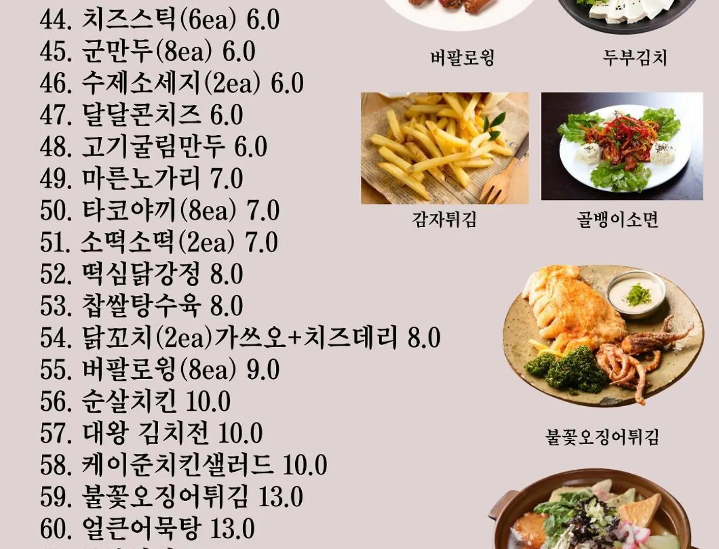 **  Golden Hotel Incheon South Korea